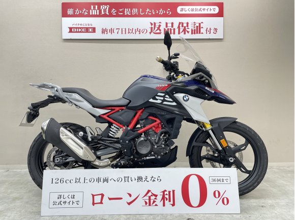 Ｇ３１０ＧＳ　２０２２年モデル　スタイルラリー　ミツバ製ドラレコ　グリップヒーター　ＵＳＢポート装備　ＥＴＣ２．０標準搭載　！!