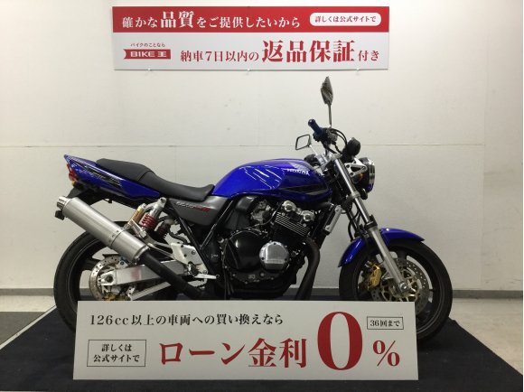 CB400 SUPER FOUR HYPER VTEC Spec2！!