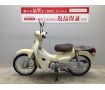 Super Cub 50　2018年式モデル　ホンダの伝統を受け継ぐロングセラーモデル！ヘッドライトLED!！!