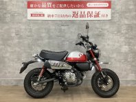 モンキー125