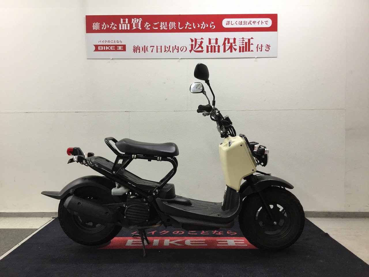 ズーマーの中古バイク一覧