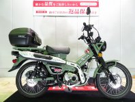 CT125ハンターカブ