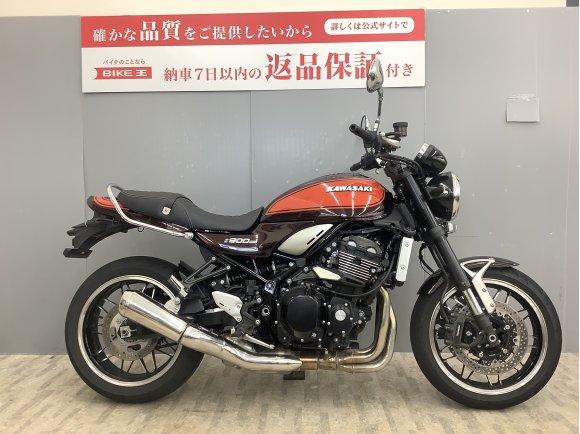 Z900RS 火の玉カラー・エンジンスライダー・USBポート付き