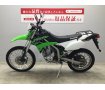 KLX250　2015年式モデル　初心者でも気軽に乗りこなせる手軽さが魅力のデュアルパーパスモデル!！!