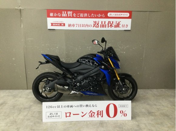 GSX-S1000　2017年モデルワンオーナーローダウンリンク、エンジンスライダー装備！!