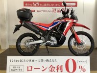 CRF250ラリー