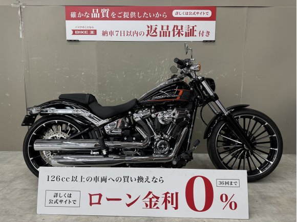 Softail Breakout 117　2023年モデル フルノーマルスペアキーあり！!