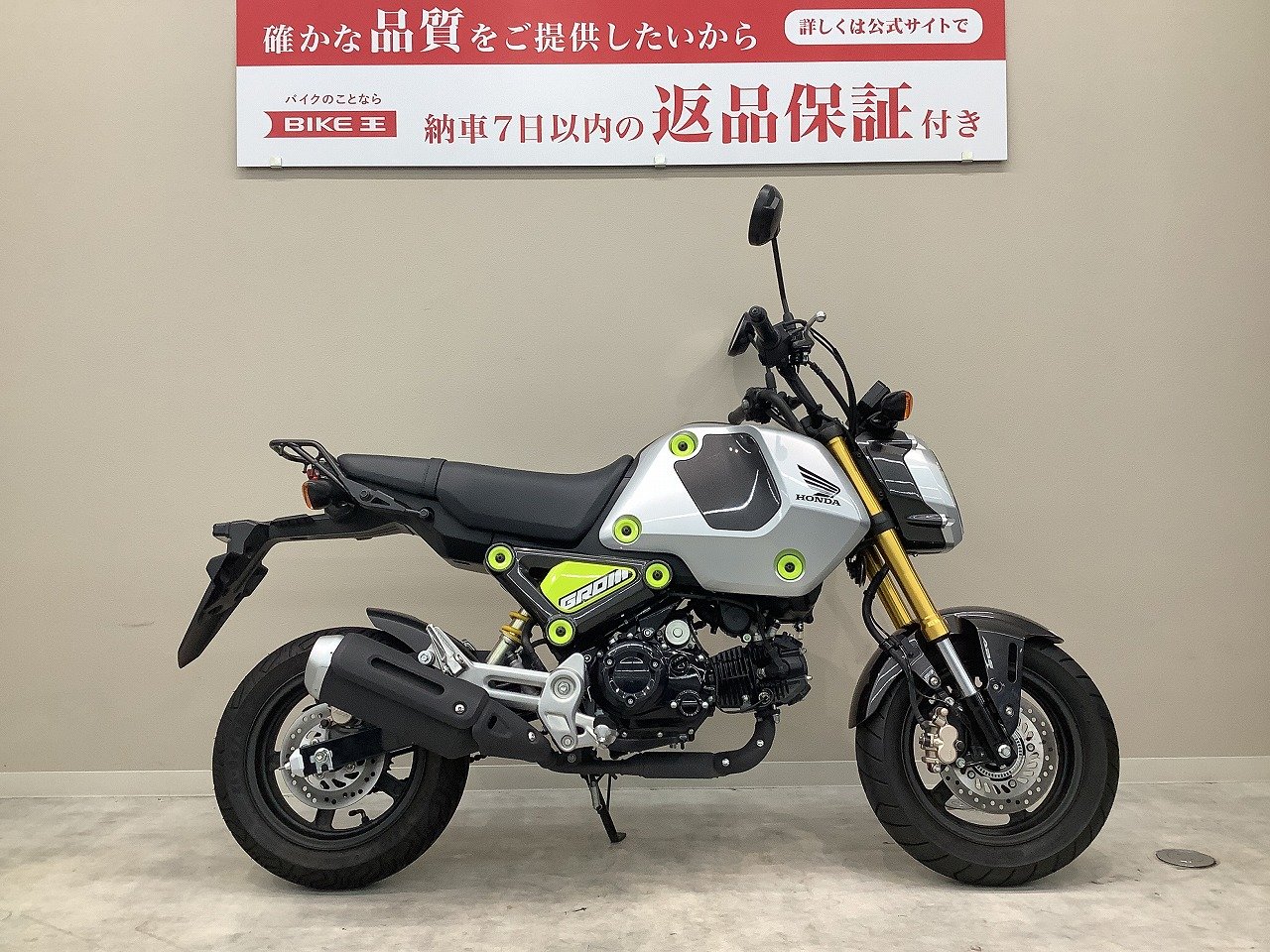 グロム□２０２１年モデル・ＪＣ９２型・リアキャリア□ | バイク買うなら【バイク王】