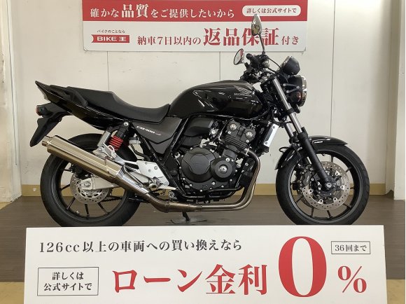 CB400スーパーフォア VTEC Revo ABS / 2021年モデル / グリップヒーター / エンジンガード等装備