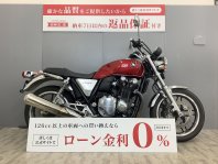 CB1100