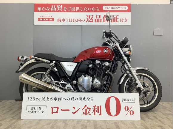 CB1100 Type 2010年モデル