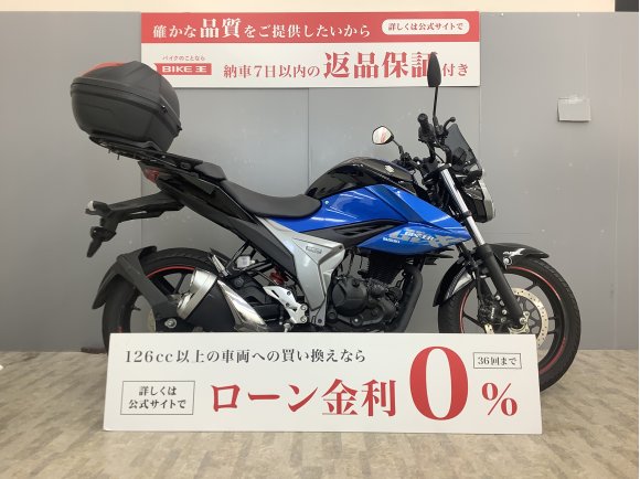 GIXXER 150 ABS トップケース・スクリーン・USB付き