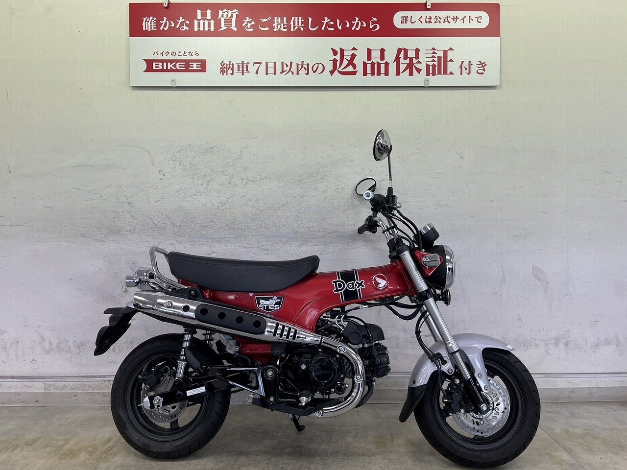 ダックス125の中古バイク一覧