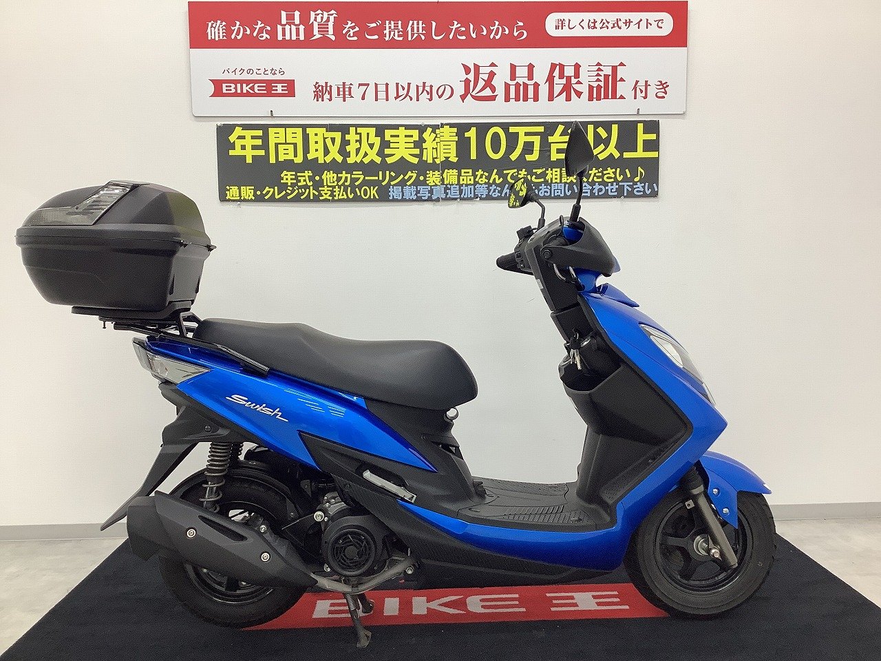 51cc～125ccの中古バイク一覧