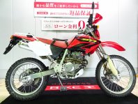 XR250