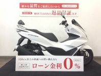 PCX160