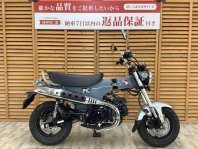 ダックス125