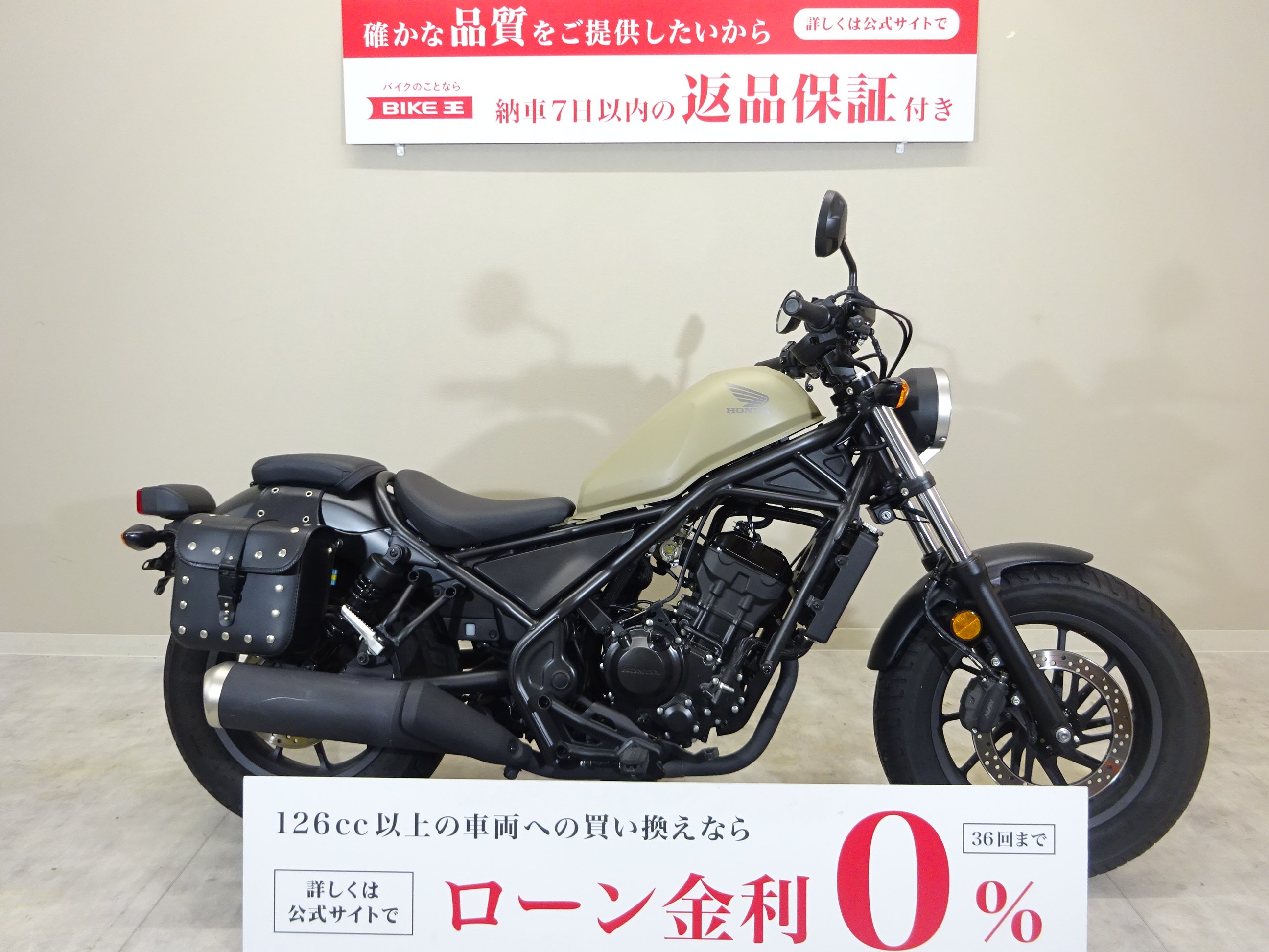 レブル250の中古バイク一覧