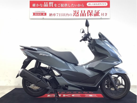 ＰＣＸ　２０２１年モデル・フルノーマル車両！あなたも驚異的な低燃費なＰＣＸのオーナーに！!