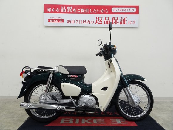  Super Cub 110　グリップヒーター装備／2021年モデル