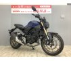 CB250R 2019年モデル/2021年製造 サイドバンパー・アンダーガード付き