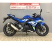 GSX250R 2018年モデル フルノーマル