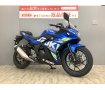 GSX250R 2018年モデル フルノーマル