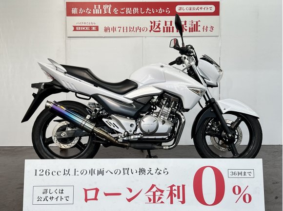 ＧＳＲ２５０　２０１４年モデル！!