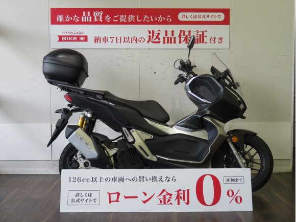 ADV150★タフでアクティブな外観と設計、ツーリングも存分に楽しめる1台！★！!