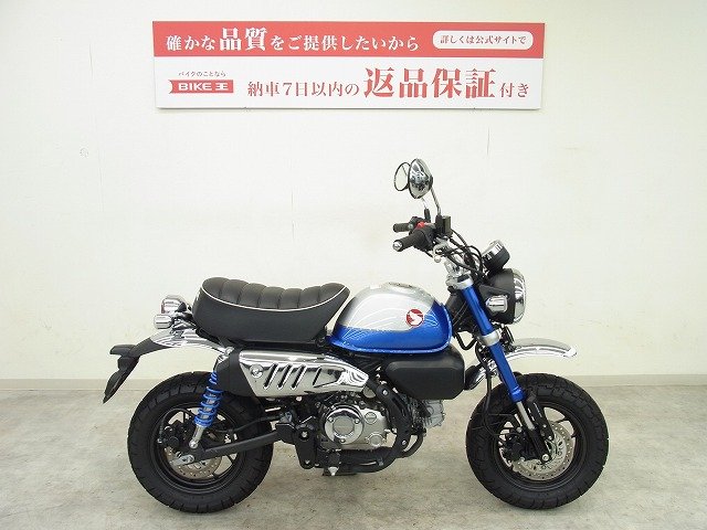 モンキー125の中古バイク一覧