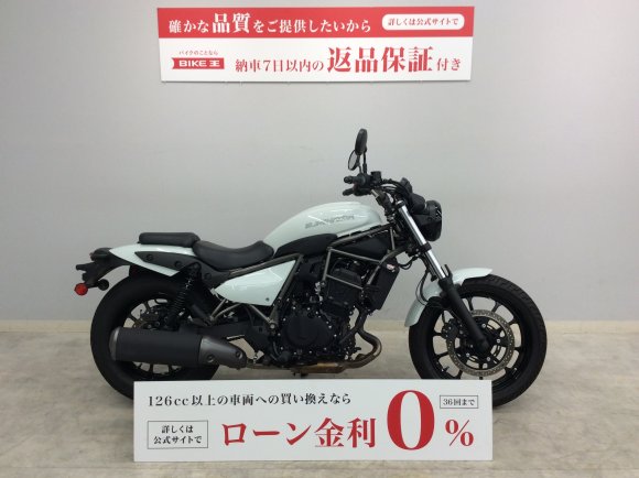 ELIMINATOR　2024年モデル　USB・サイドバック付き