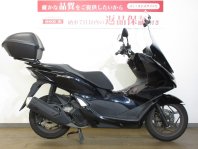 PCX