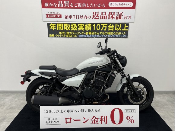 ELIMINATOR　フルノーマル・LEDヘッドライト　1995年に製造終了したが2023年に新しくなり復活したエリミネーター!