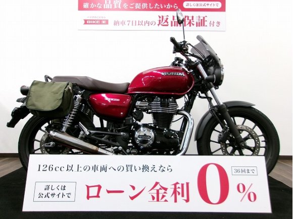 GB350　ワンオーナー／WirusWin製メガホンマフラー／2021年モデル／USBソケット／サドルバッグ付き