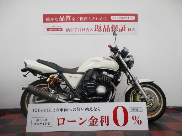 CB400スーパーフォア バージョンS 50周年記念モデル/ヨシムラマフラー(JMCA有)