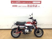 モンキー125