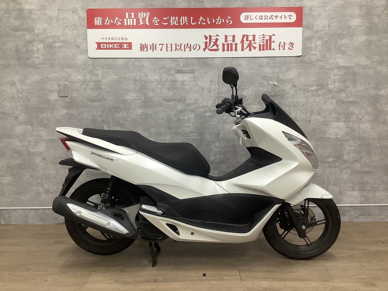 PCXの中古バイク一覧