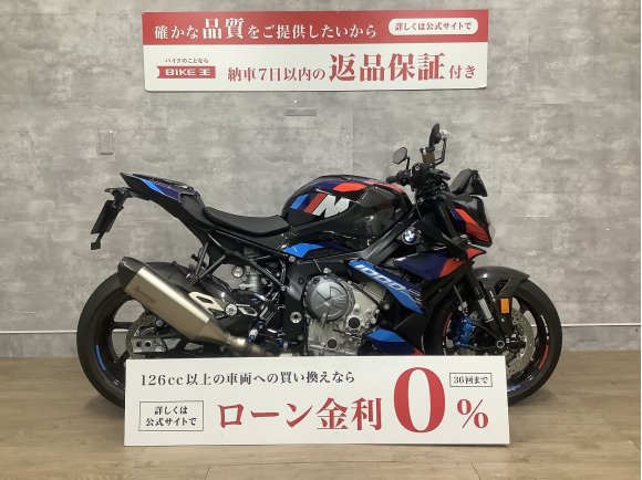 M1000R　Mコンペティションパッケージ　ワンオーナー