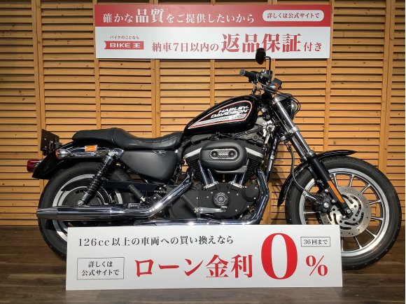 ＸＬ８８３Ｒ−Ｉ　★２００７年モデル／サドルバッグ装備