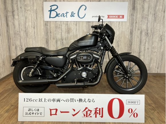 XL883N　アイアン■バッテリー新品■バンス&ハインズスリップオンマフラー■サイドバック■ビキニカウル■ウインカーレンズ！!