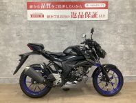 GSX-S125