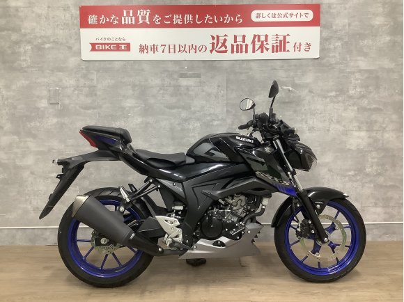 GSX-S125　2021年式モデル/USB/ABS