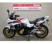 CB1300 SUPER BOL D'OR　2012年モデル/リアフェンダーレス/エンジンスライダー（Baby Face）