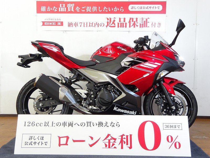 ニンジャ250の中古バイク一覧