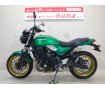 Z650RS　ワンオーナー/フルノーマル/2023年モデル/ETC2.0標準装備