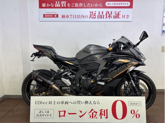 Ninja ZX-25R SE　2022年モデル　アクラポビッチ製マフラー、Active製フェンダーレス