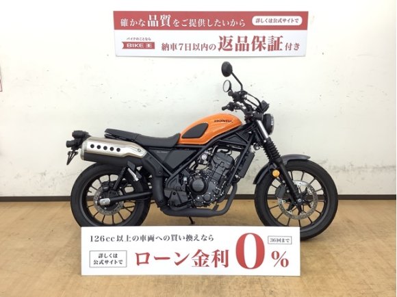 CL250！2023年モデル！復活した1台を是非!！!