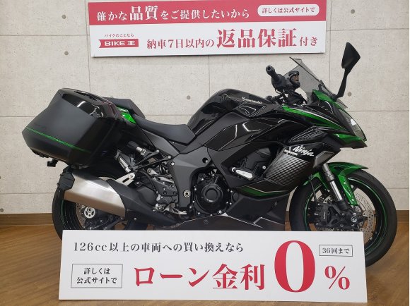 Ninja 1000SX　2023年モデル　サイドパニア　エンジンスライダー　アクスルスライダー装備