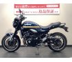 Z900RS　ZAMハンドル　シートカスタム