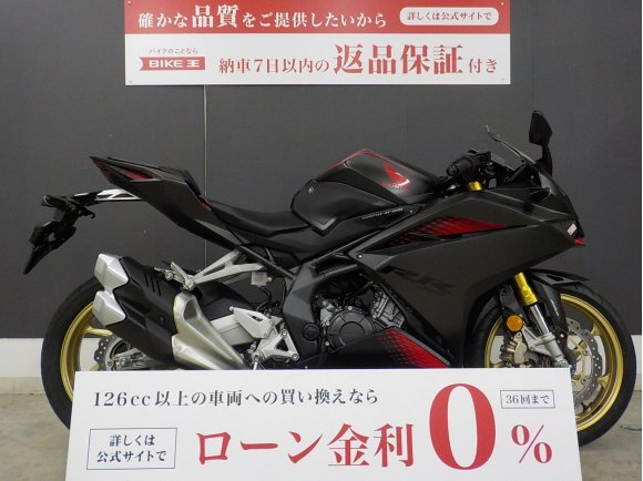 ＣＢＲ２５０ＲＲ　後期型　２０２０年モデル　ノーマル！!